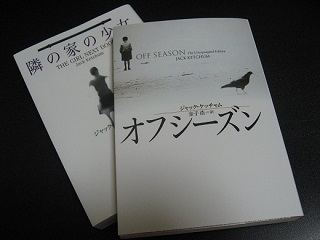 ブック ログ 読書棚 まっぴら倶楽部録